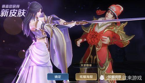 大声娶亲返场最新爆料,独家爆料揭秘幕后故事与精彩瞬间