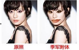 明星搞笑ps照片,笑料百出，欢乐无限