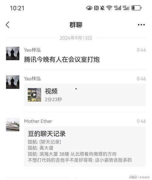 吃瓜的尖叫声,揭秘吃瓜群众的狂欢盛宴