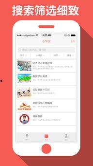 爆料堂小程序下载安装最新版,下载安装最新版，畅享全新功能体验