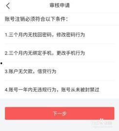 注销头条作者号还在吗,账号是否依然存在揭秘