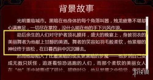 芈月赛季皮肤爆料图视频,揭秘芈月赛季皮肤背后的故事