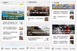 今日头条新闻热门推送,聚焦时事热点，洞察社会脉动