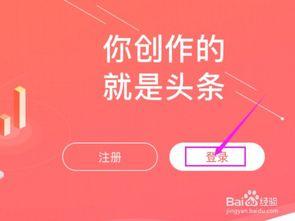 头条自媒体有哪些改变,新趋势下的内容创新与传播革命