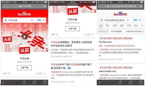 今日头条正式版今,打造个性化资讯阅读体验