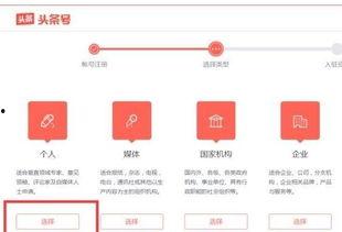 写文章发布在头条怎么找,创新背后的秘密n2. 深度解析：未来城市如何实现绿色可持续发展n3. 独家调查：网红经济背后的产业链揭秘n4. 历史长河中的智慧结晶：古代建筑艺术探秘n5. 前沿科技前瞻：人工智能如何改变我们的未来生活n6. 深度解读：全球气候变化对人类的影响n7. 文化传承与创新：传统工艺的当代重生之路n8. 经济趋势分析：下一个风口行业在哪里n9. 科技与教育：未来学校将如何培养下一代n10. 健康生活指南：如何科学预防慢性病