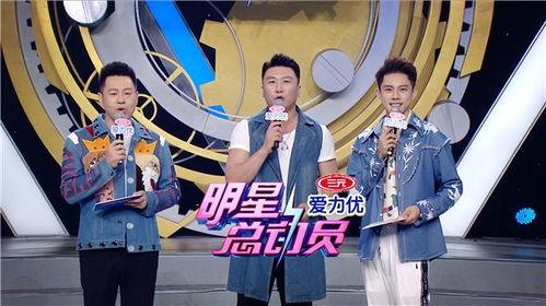 明星总动员全集,璀璨星途，激情碰撞