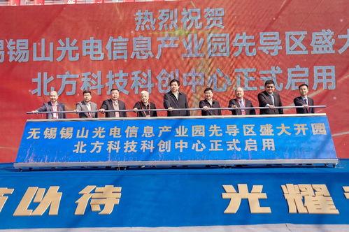 无锡锡山今日头条新消息,今日头条聚焦区域发展新进展