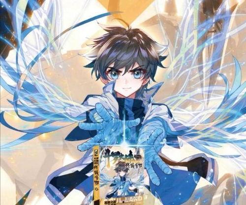 终极斗罗最新爆料,神秘新篇章，斗罗大陆再掀风云