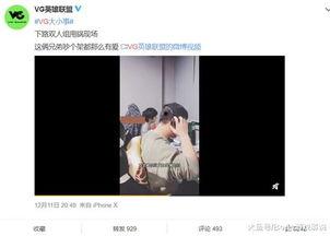 贾洪清爆料视频在哪看,揭秘事件真相