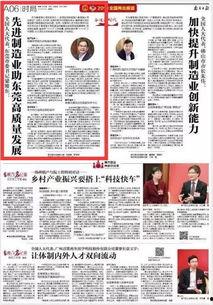 头条高质量配图制作,打造视觉盛宴的秘诀解析