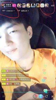 特别红的男网红