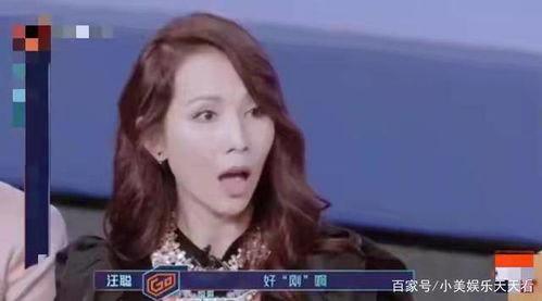 综艺栏目女明星