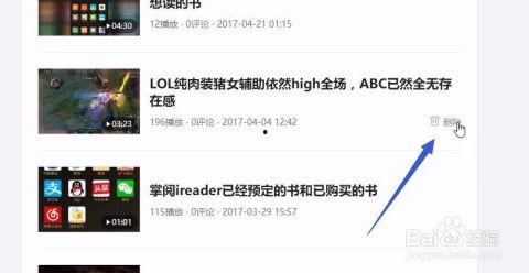 怎样发表微头条赚钱视频,揭秘微头条赚钱视频发布攻略
