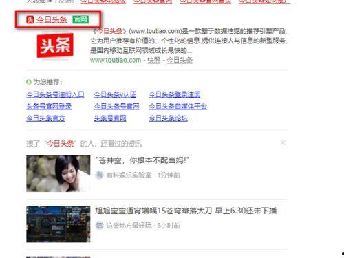 查看头条自己的转发率,我的头条转发率背后的秘密！”