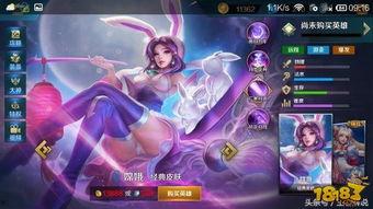 王者嫦娥最新爆料新闻,月华仙子降临王者荣耀