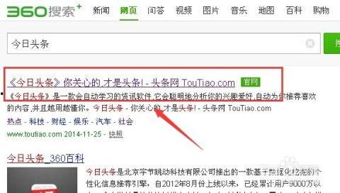 头条自媒体作者推荐理由,这些爆款文章背后的秘密