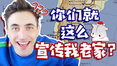 吃瓜食堂视频解说