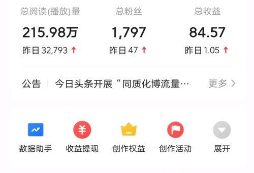 头条搬运过不了审核