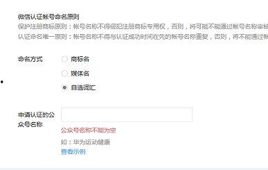 打工能申请头条认证吗吗,打工族如何通过努力申请头条认证