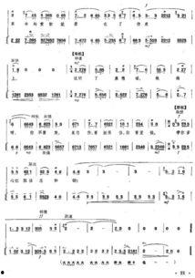 网红歌曲我害怕鬼歌词,揭秘网红歌曲背后的惊悚故事