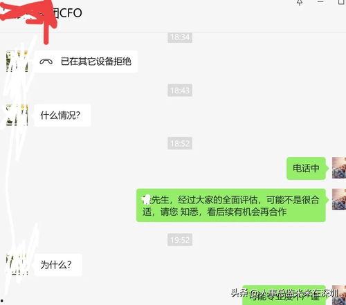 深圳今日头条面试问什么,揭秘热门岗位面试必问问题