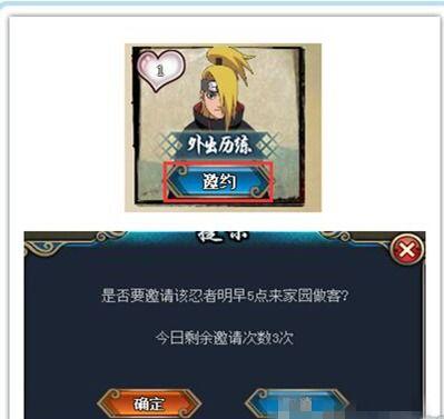 火影最新剧情爆料大全,揭秘最新剧情，忍者世界风云再起！