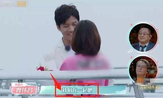 明星爱情综艺,爱情综艺揭秘明星爱情故事