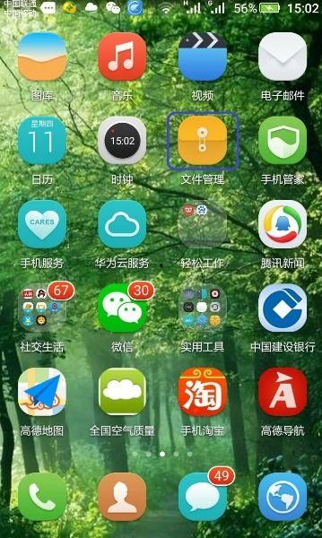 头条视频保存在相册哪里,头条视频保存在相册的具体位置