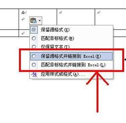 开料机定位校正表怎么看,精准定位，高效生产