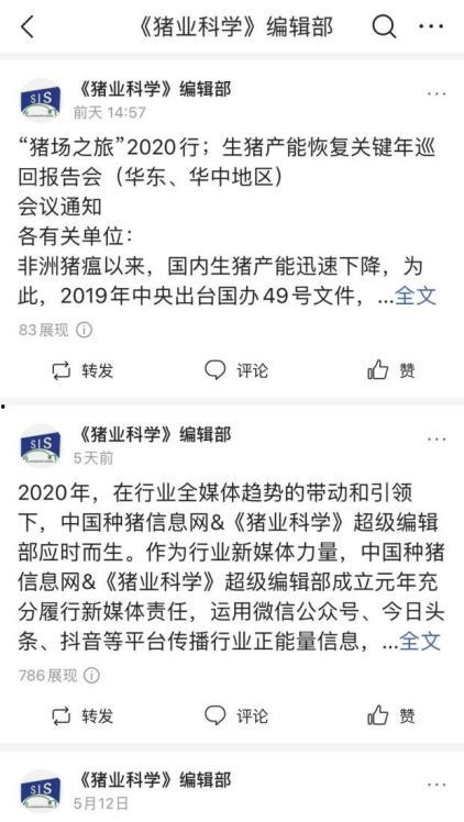 中国队头条公众号,辉煌成就，砥砺前行
