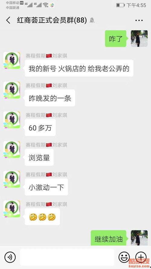 铖网红,揭秘网络红人的崛起之路