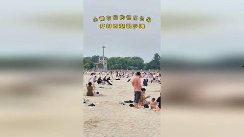 银沙滩网红打卡,网红打卡新地标，浪漫海景尽收眼底