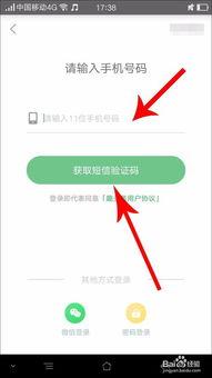 头条app注册审核,轻松通过，开启精彩资讯之旅