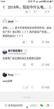如何查看头条被赞赏,如何查看你的内容被赞赏情况