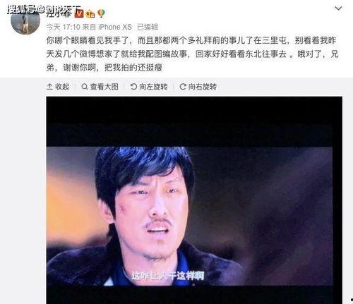 华人吃瓜汪小菲,华人圈热议的焦点