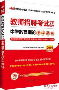 教育微头条考点,揭秘教育热点与趋势