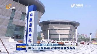 山东德州平原区新闻头条