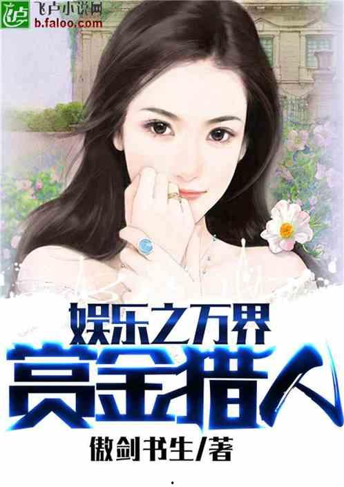 娱乐吃瓜大结局小说推荐,吃瓜大结局，揭秘明星背后的秘密